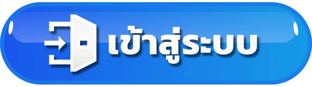 dragonkub